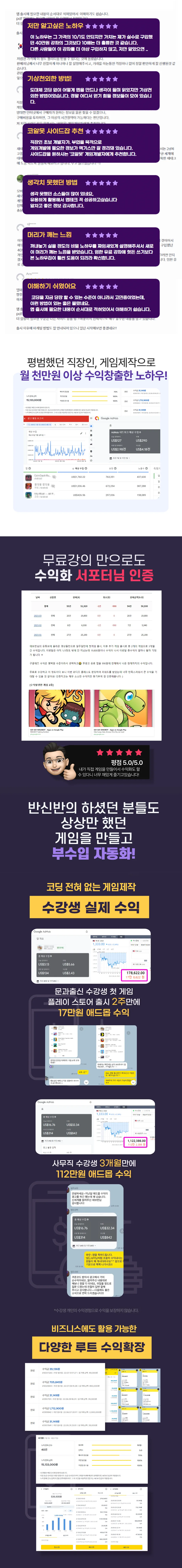 데브런 AI +노코드 게임 크리에이터 🕹️