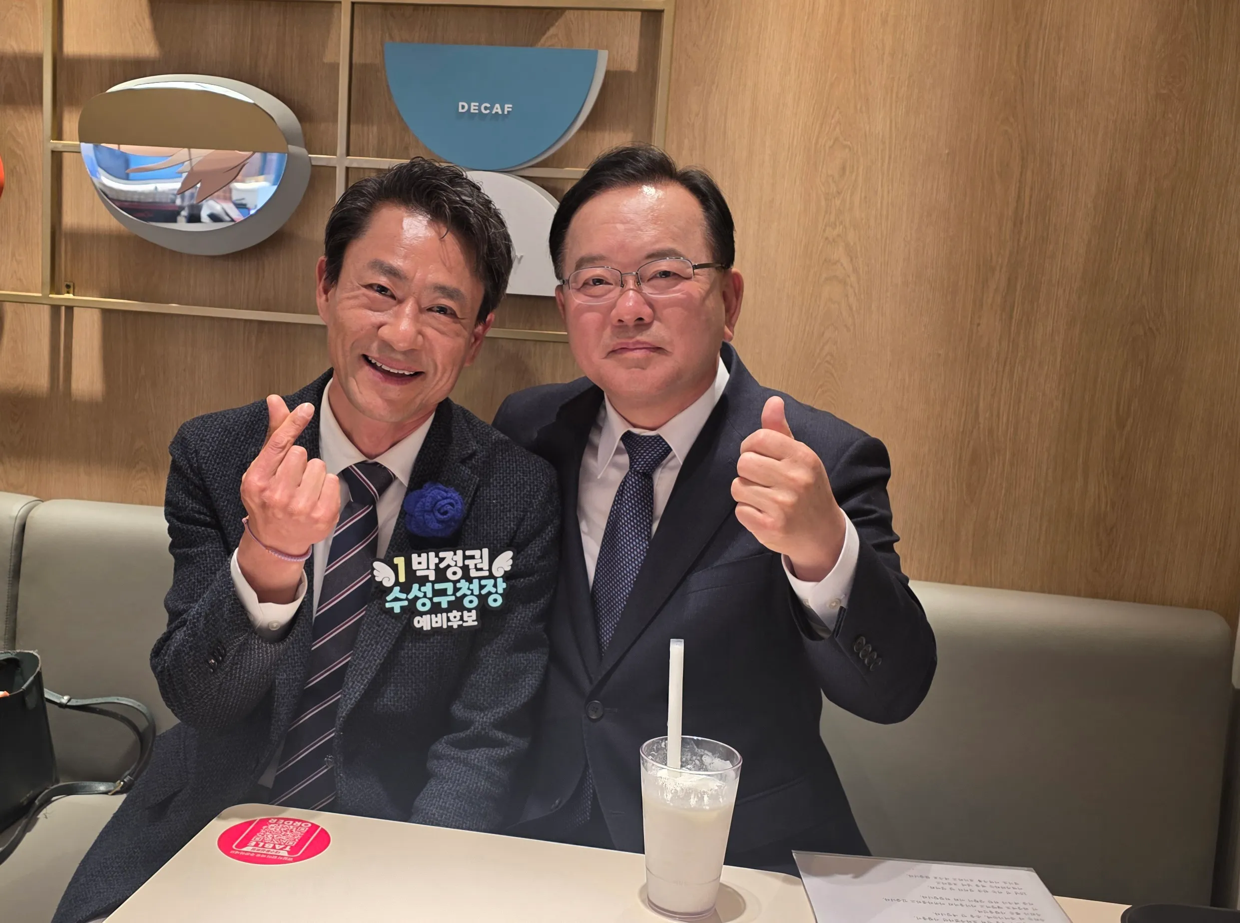 박정권 활동사진 36