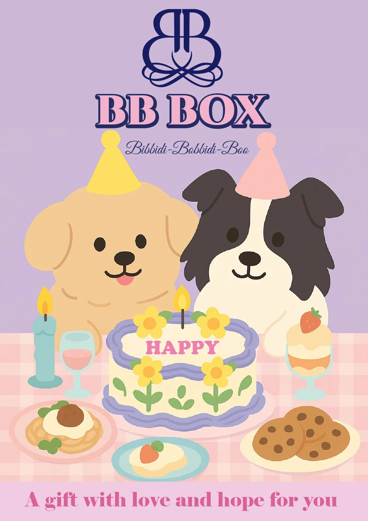 비비박스 BB BOX