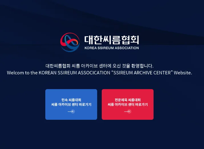 샅바티비