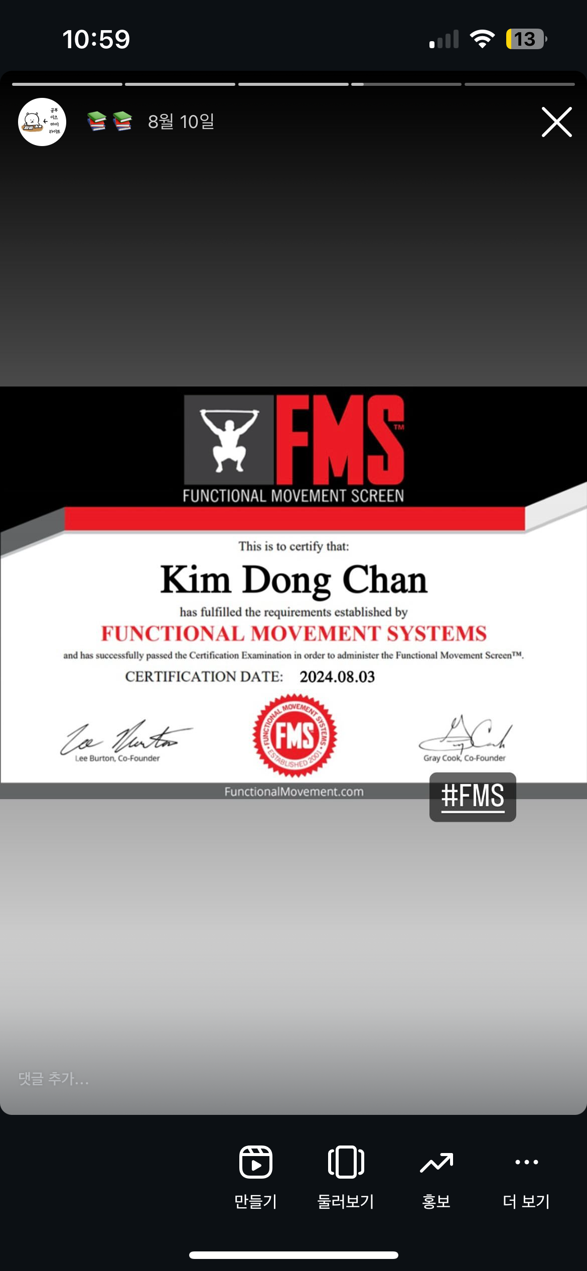 Dong Chan Kim