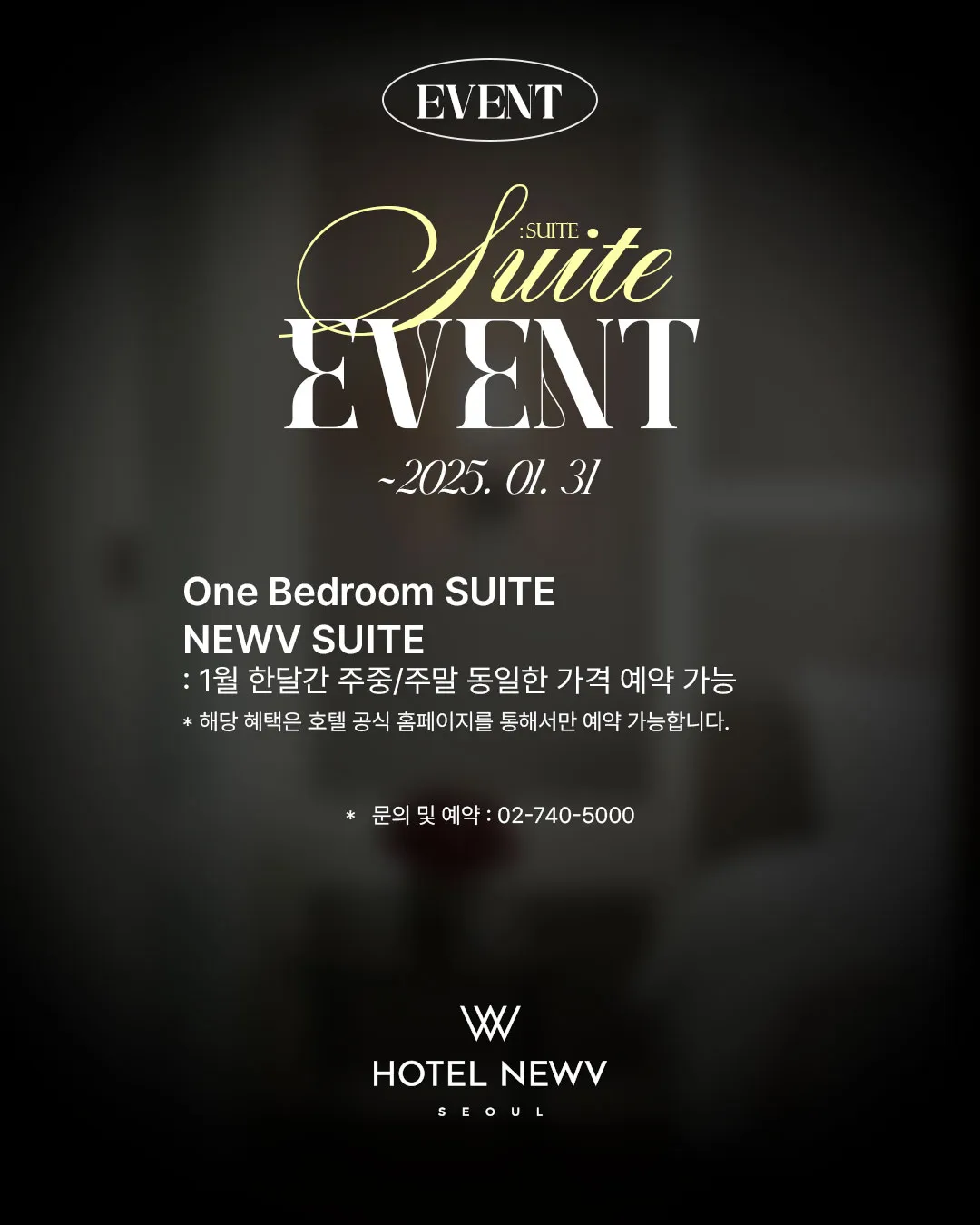 HOTEL NEWV