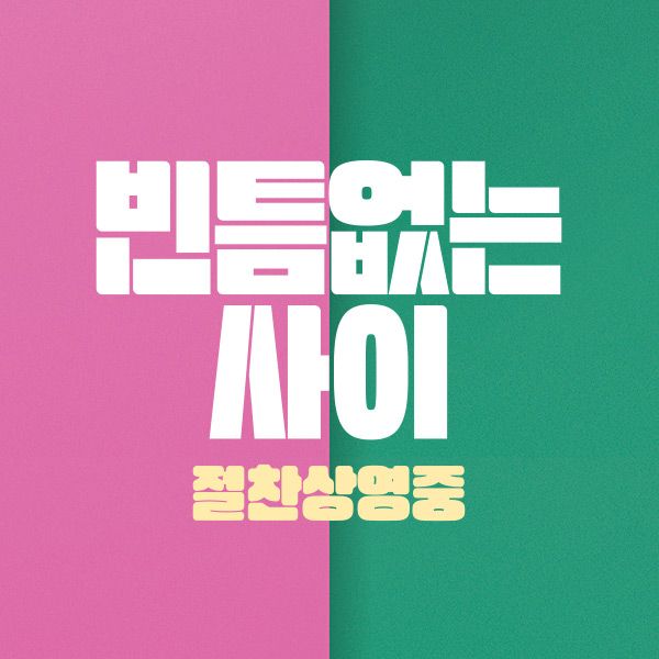 갤리온 엔터테인먼트