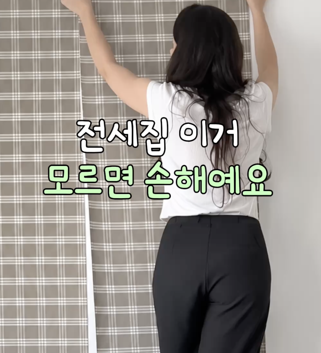 13. 붙이는 벽지 시트지