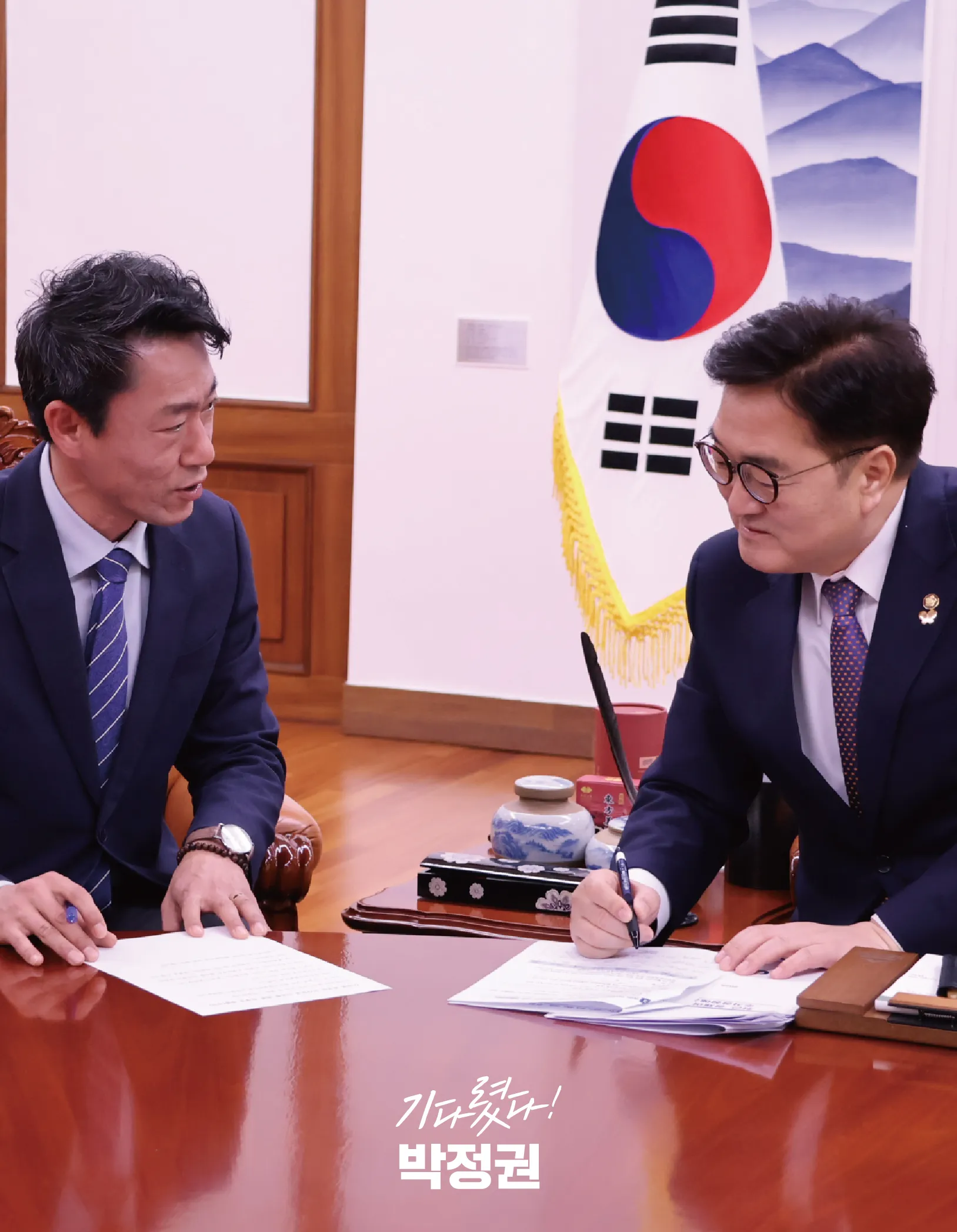 박정권 활동사진 42