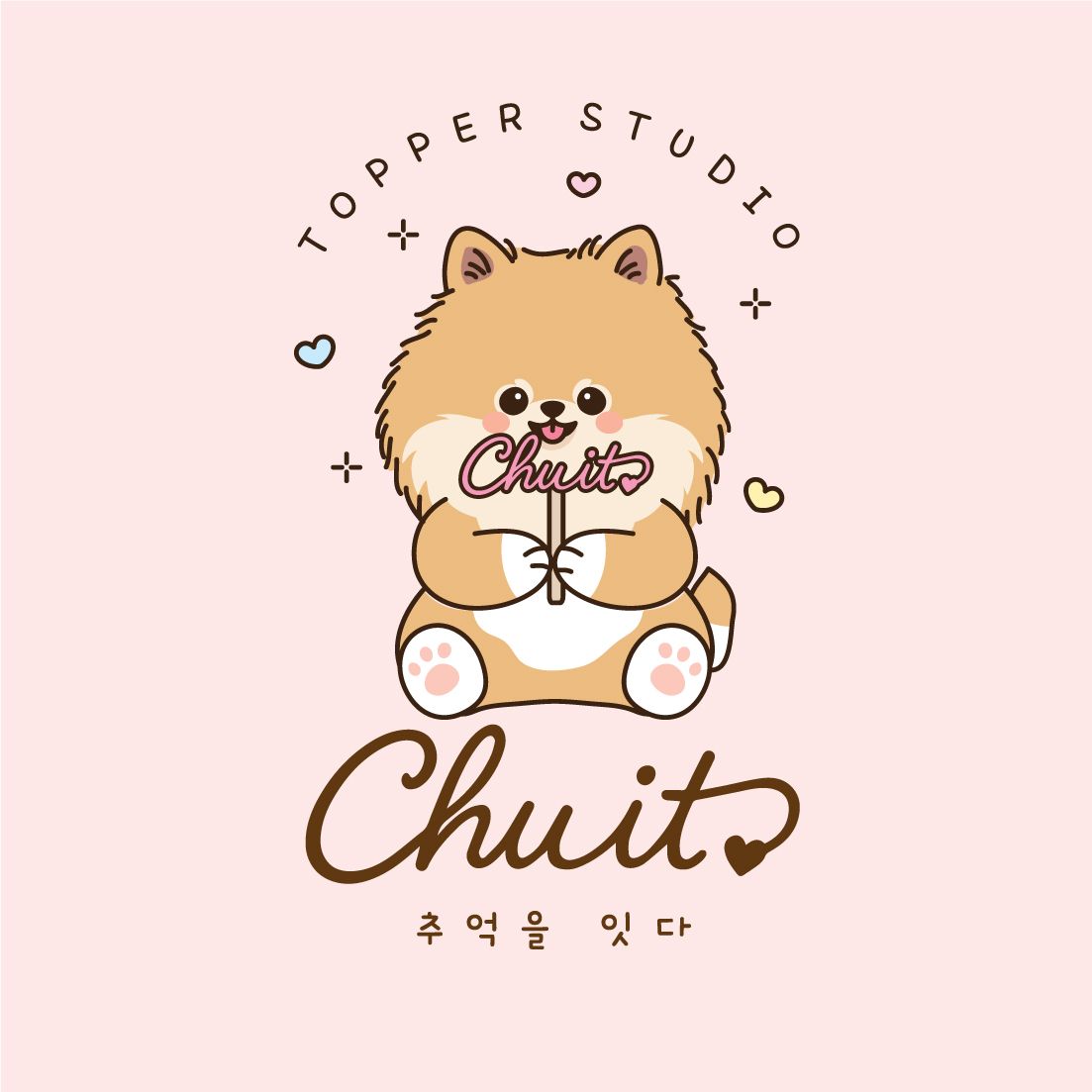 추잇 chuit (추억을 잇다)