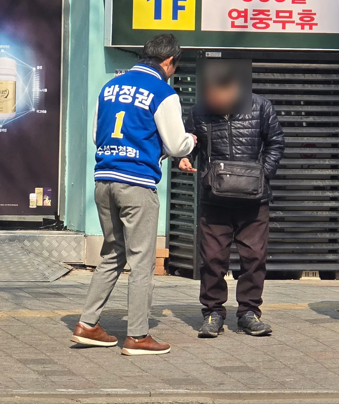 박정권 활동사진 30