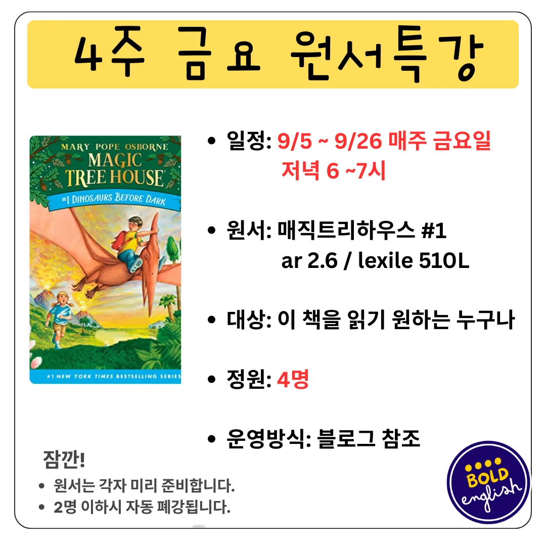 Read · Think · Write