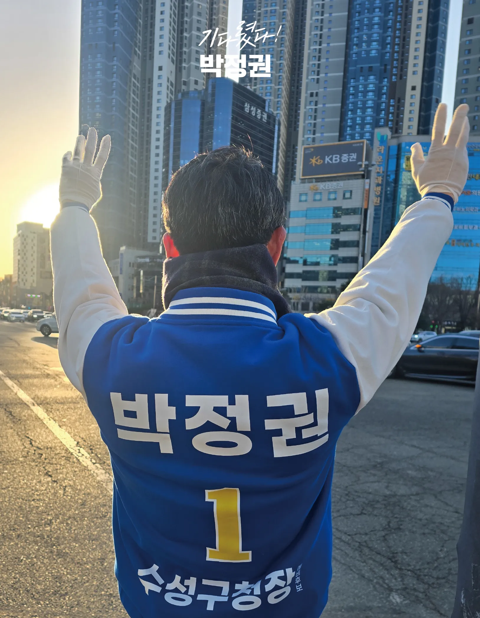 박정권 활동사진 46