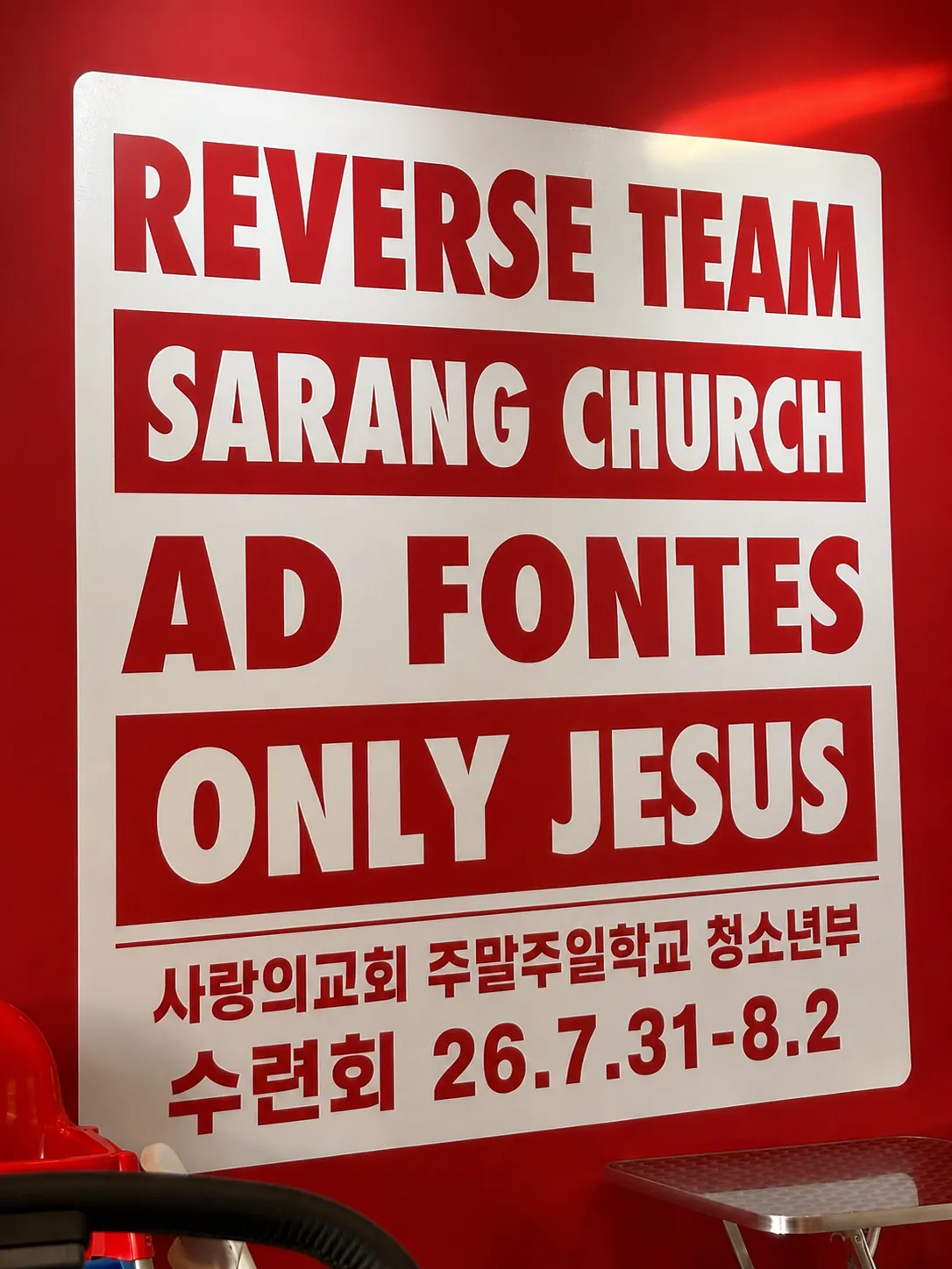 REVERSE TEAM