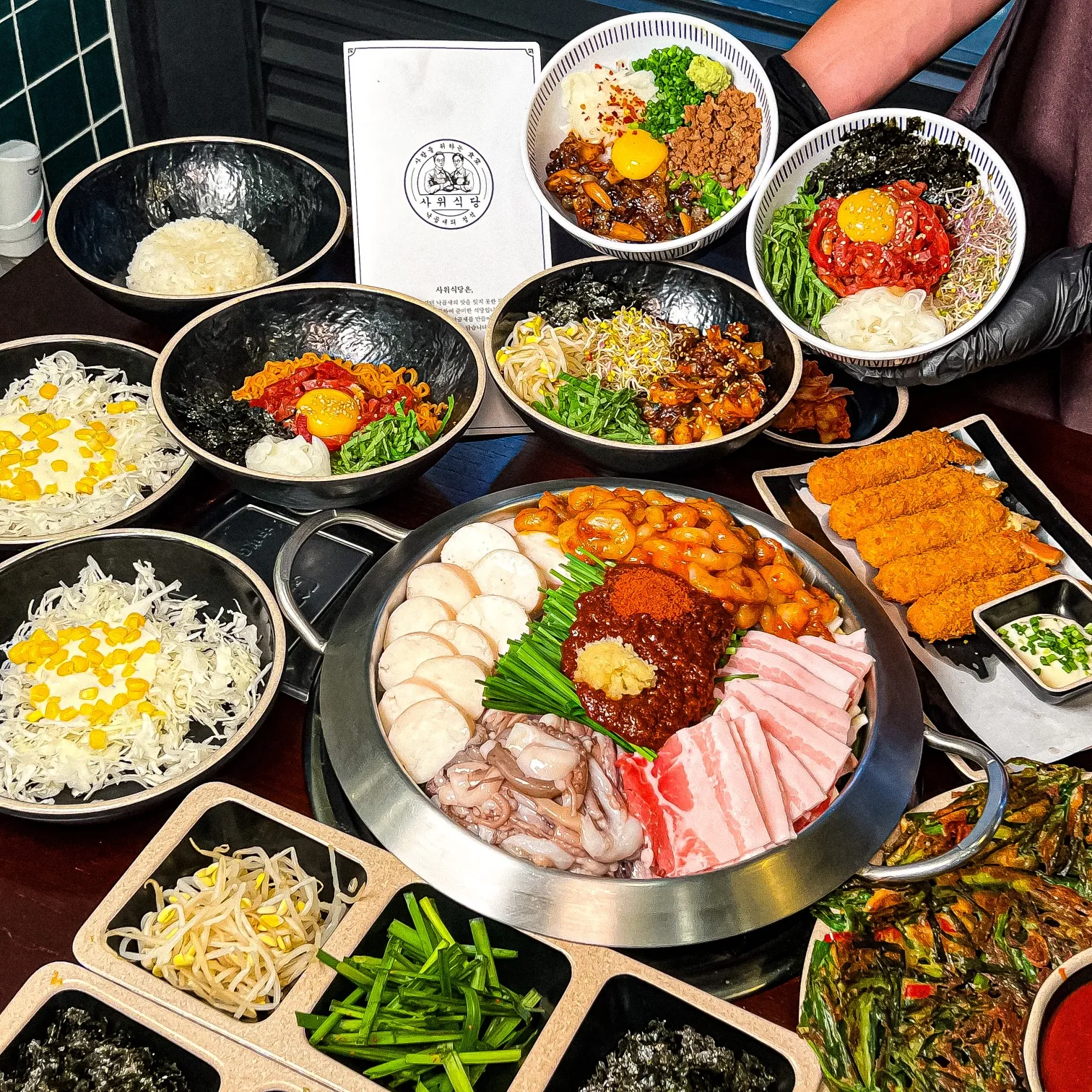 낙곱새의 정석, 사위식당