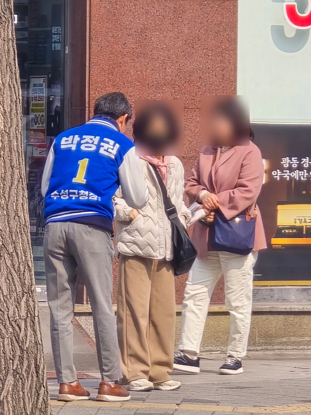 박정권 활동사진 11