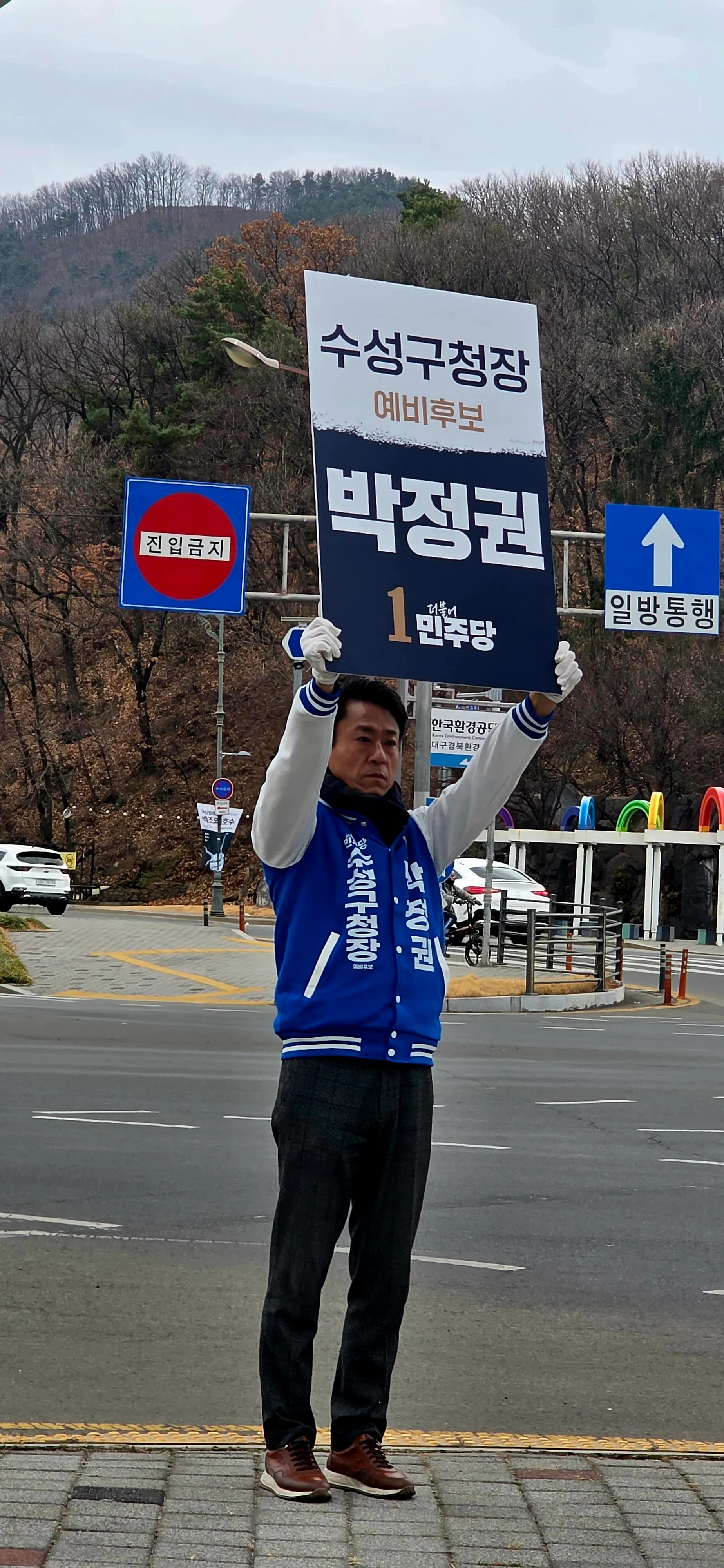 박정권 활동사진 18