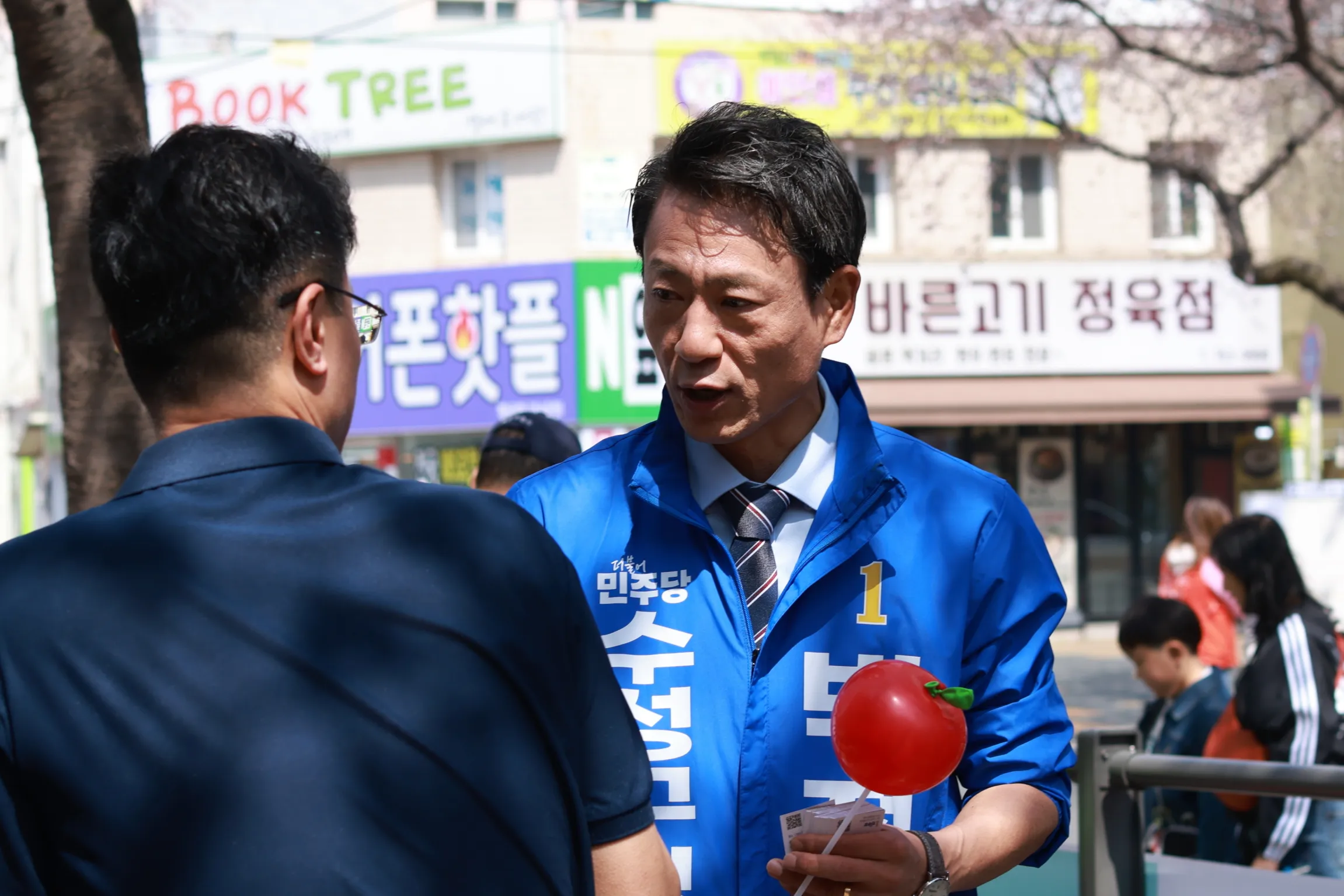박정권 활동사진 56