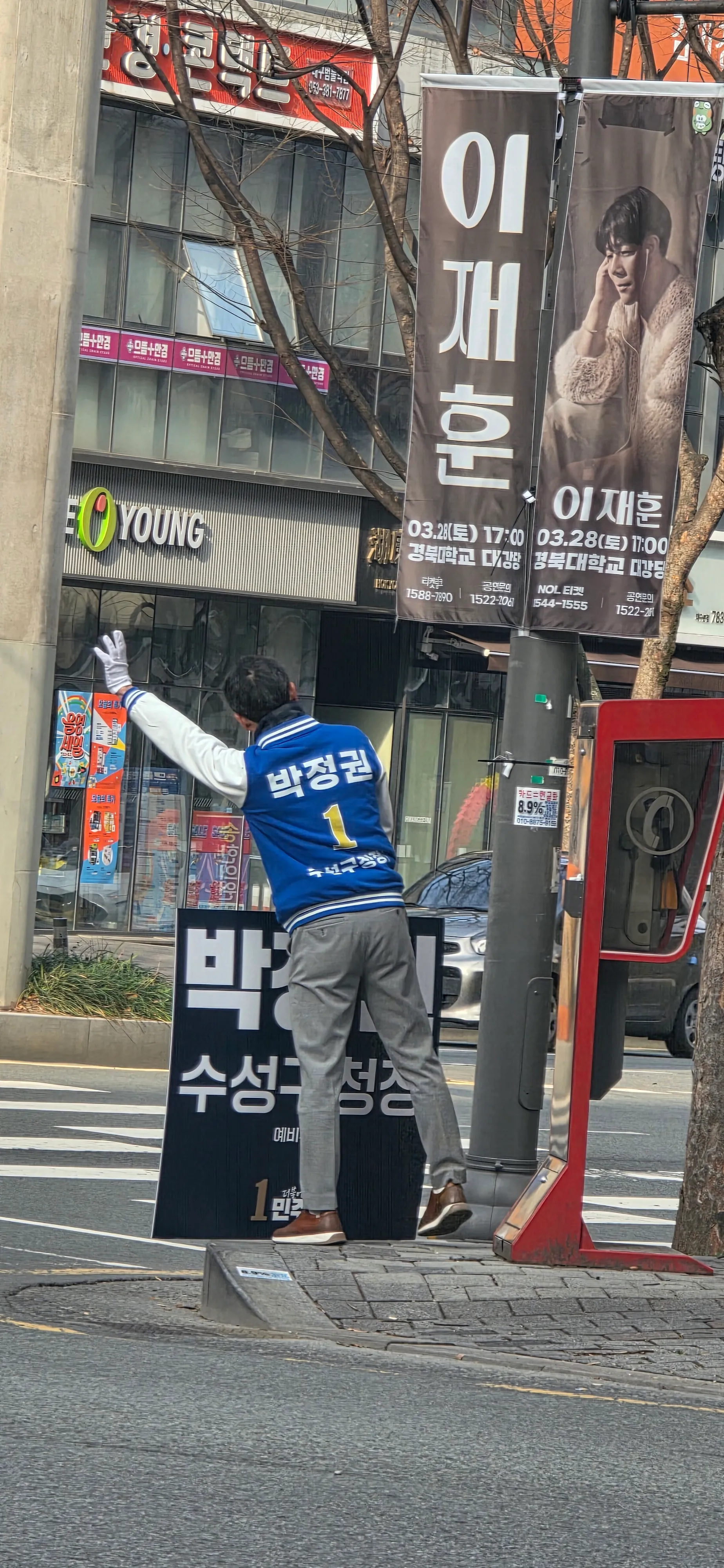 박정권 활동사진 17