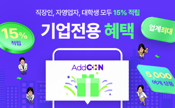 애드콘