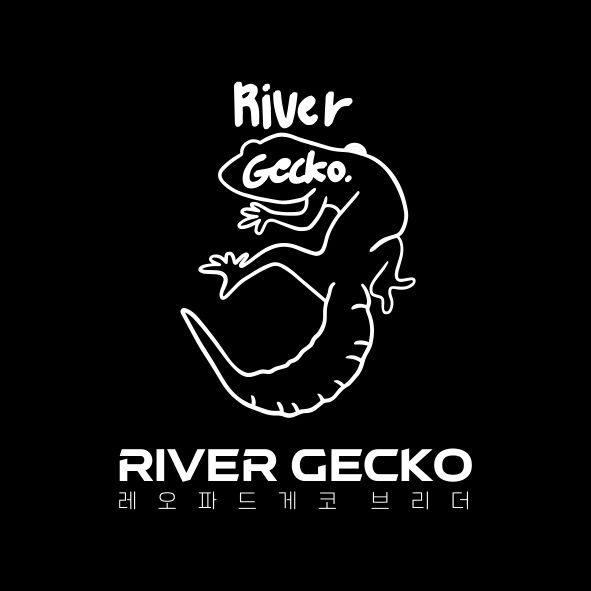 리버게코(River gecko) 윤승현