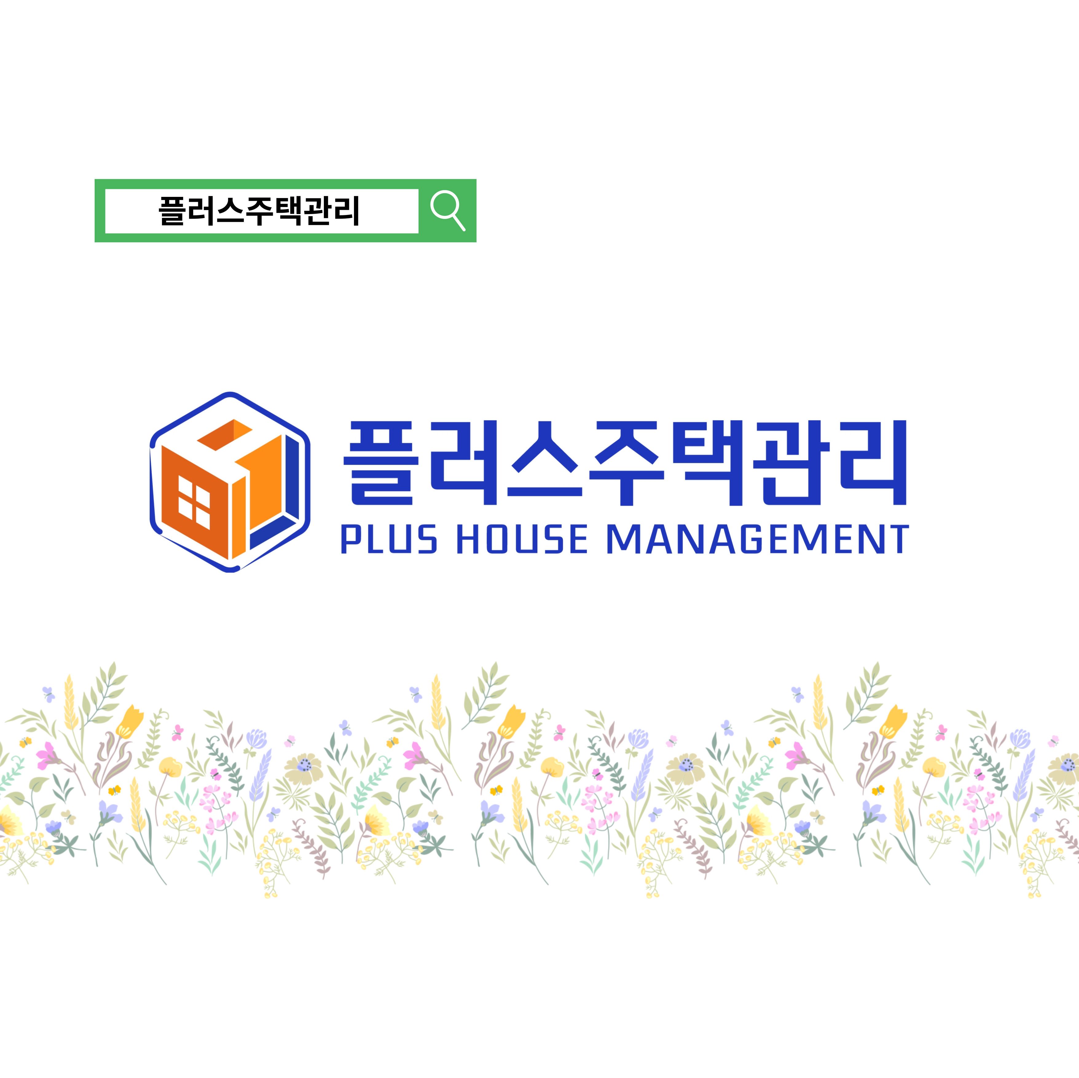 plushouse.shop logo