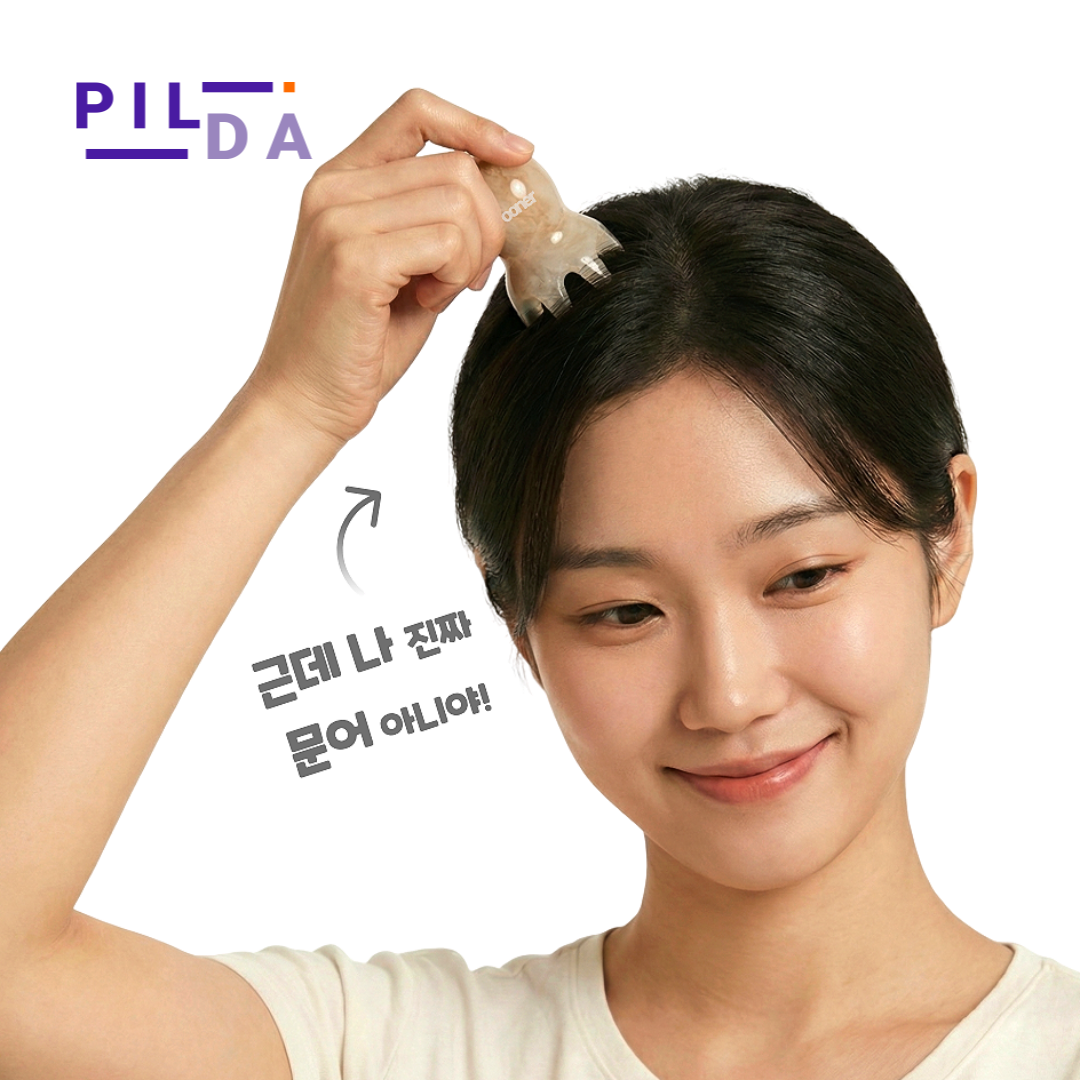 여기는 PILDA STORE