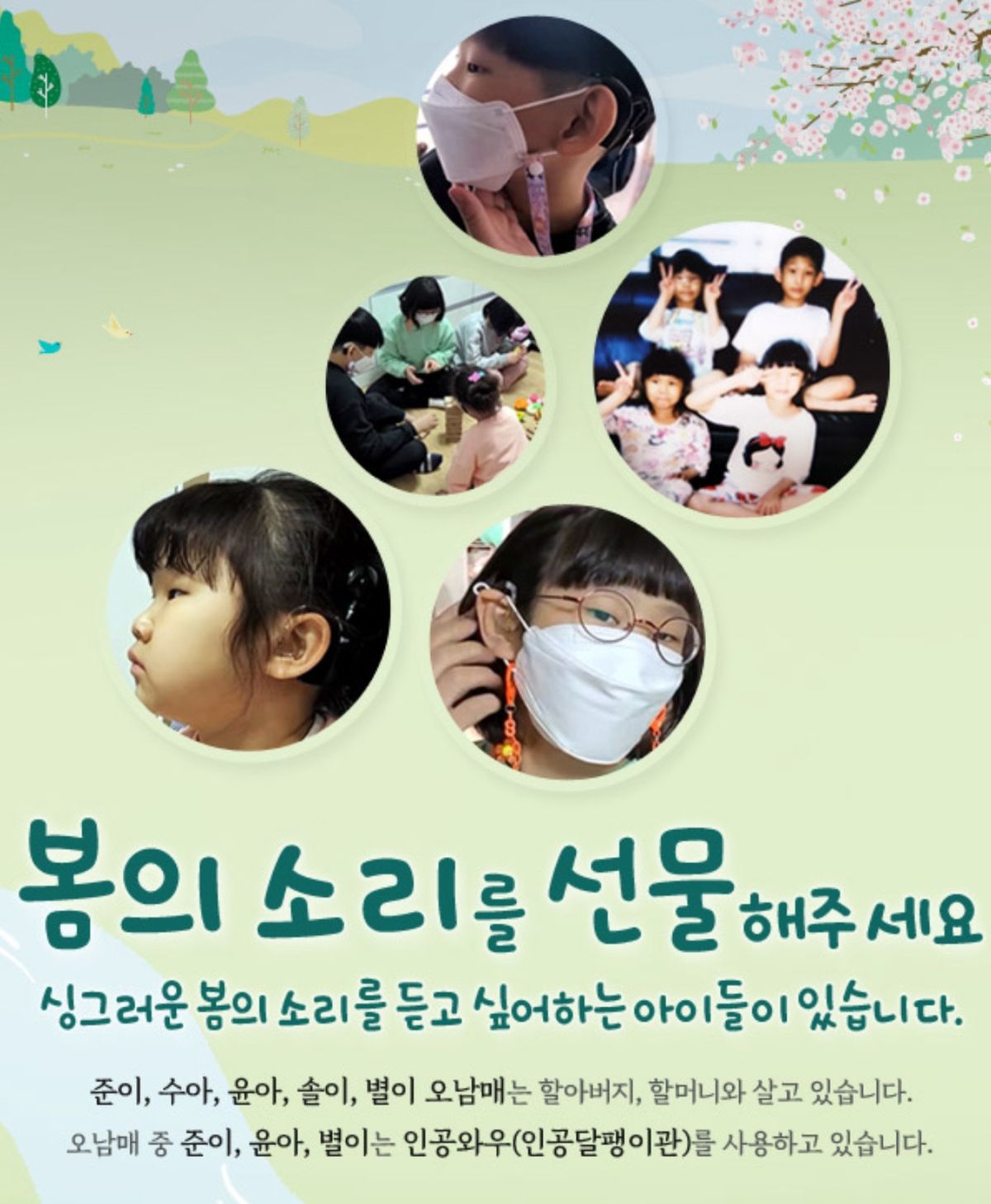 RCY서울본부