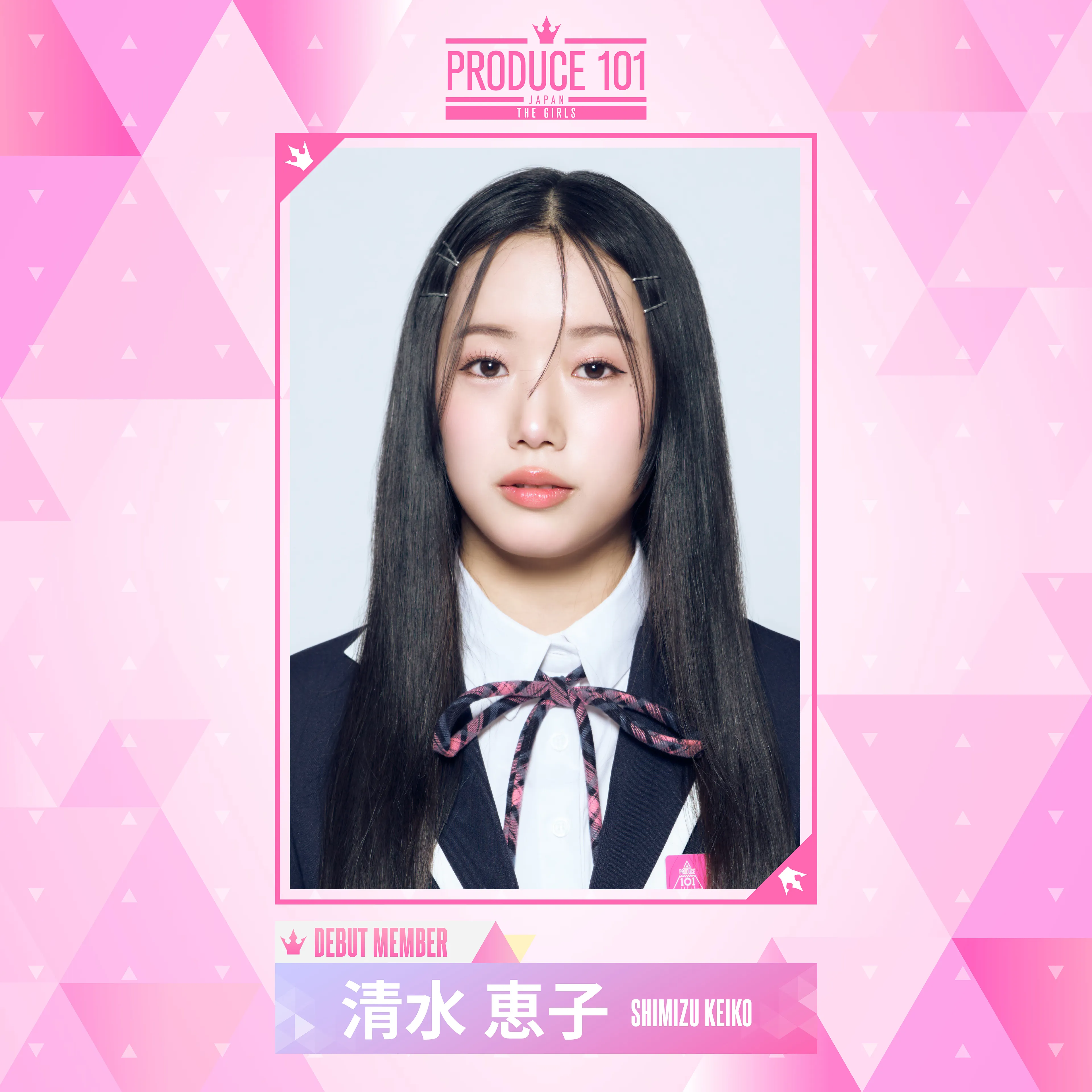 ボディファンタジー フレンチペアー ME:I ミーアイ 清水恵子 KEIKO