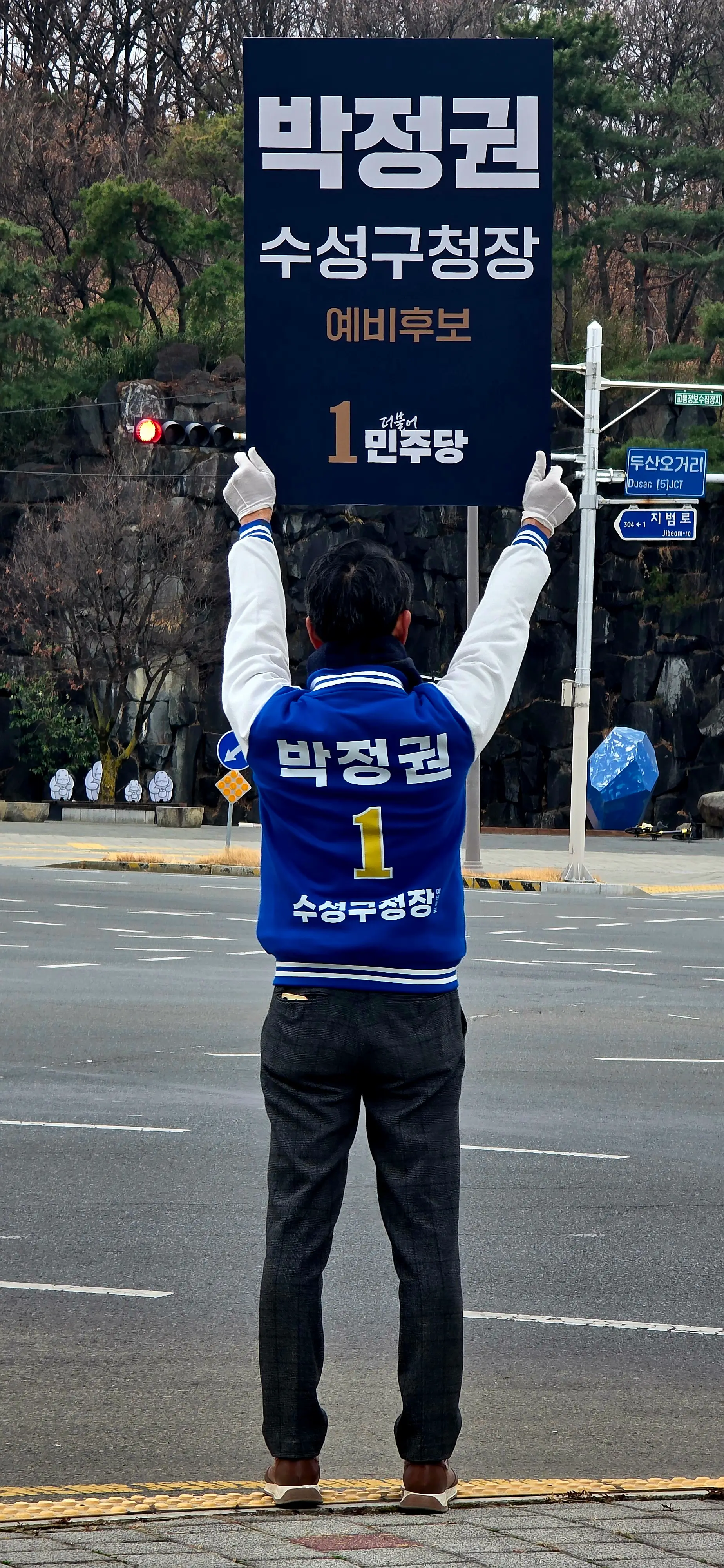 박정권 활동사진 19