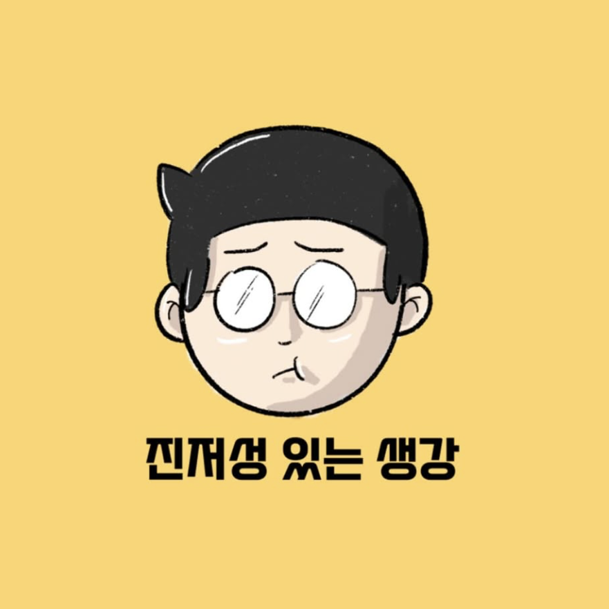 잠바