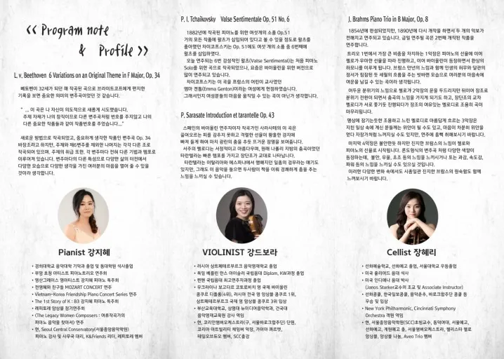 케이앤프렌즈(K&Friends)