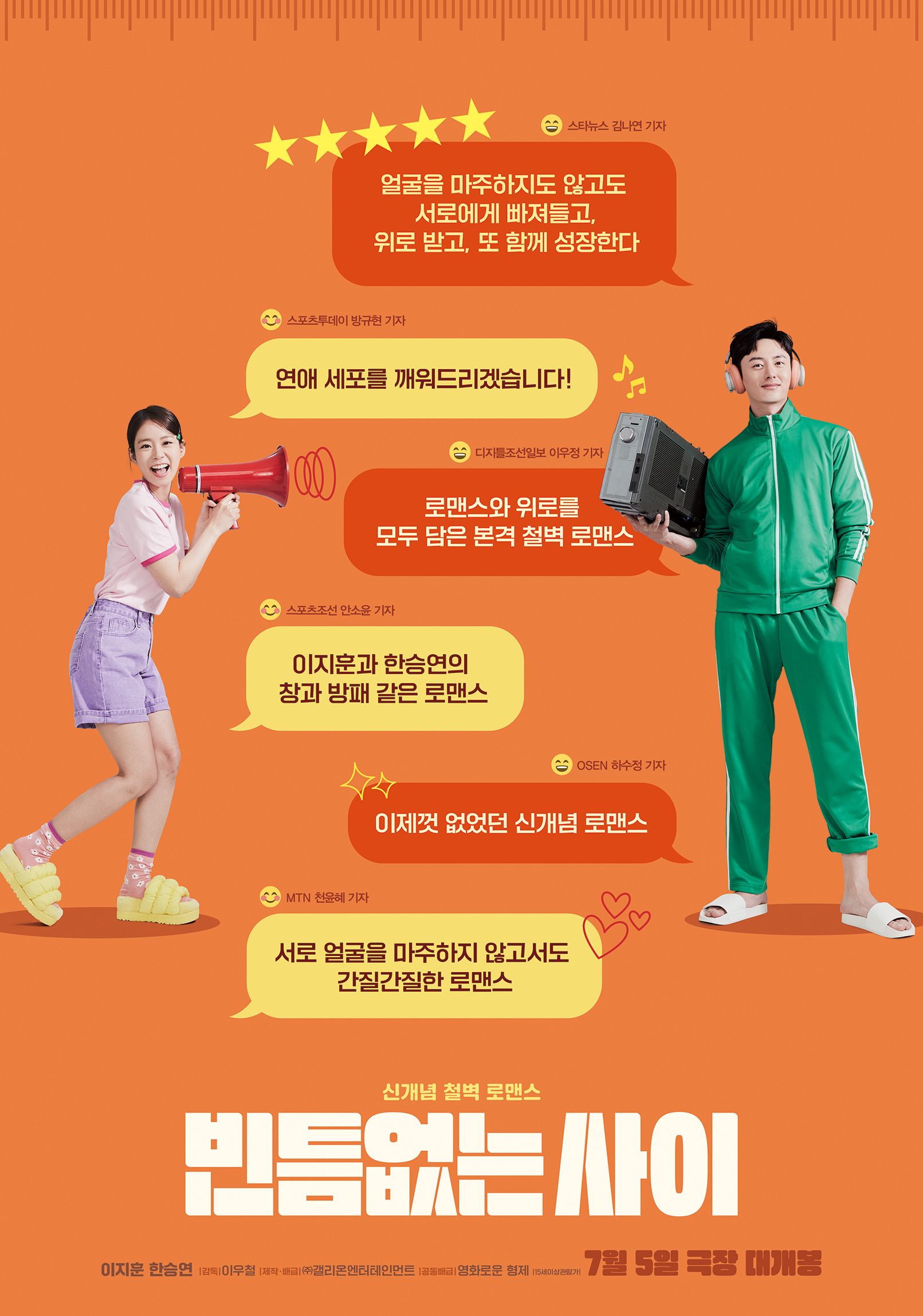갤리온 엔터테인먼트