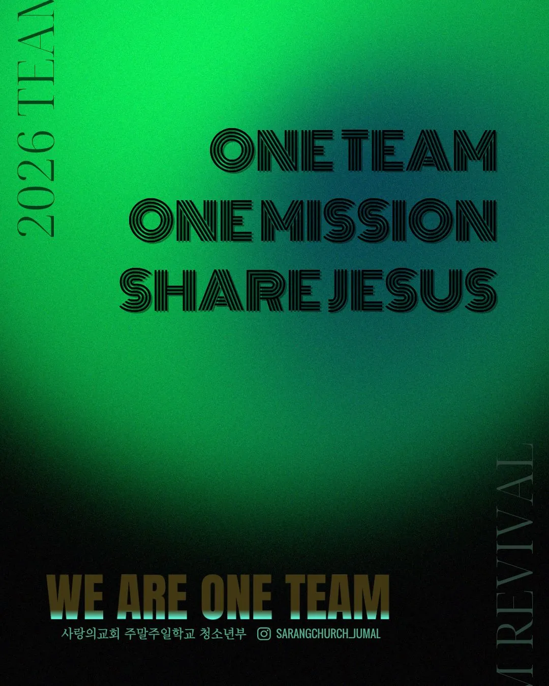 REVERSE TEAM