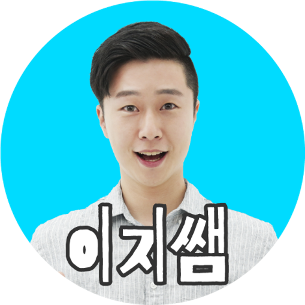 캔바ㅣPPT 강사 이지쌤