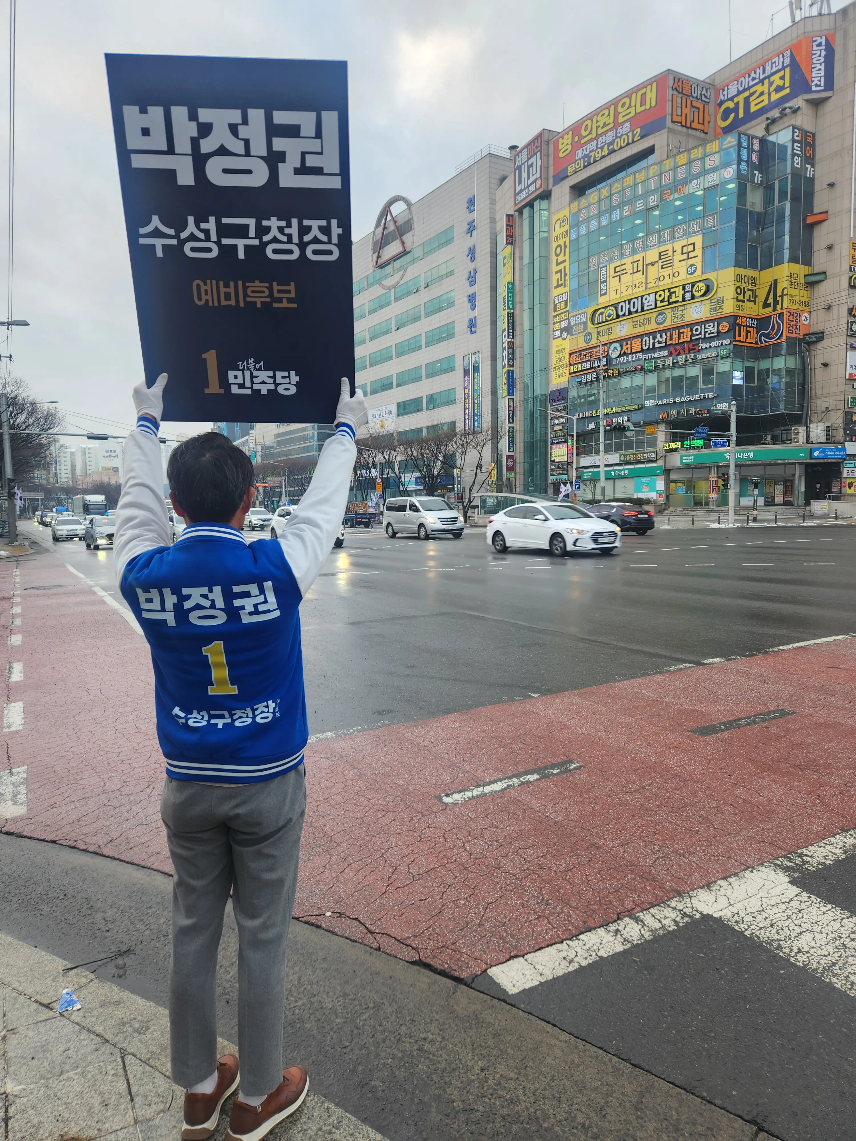 박정권 활동사진 20