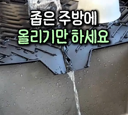 23. 실리콘 주방 매트
