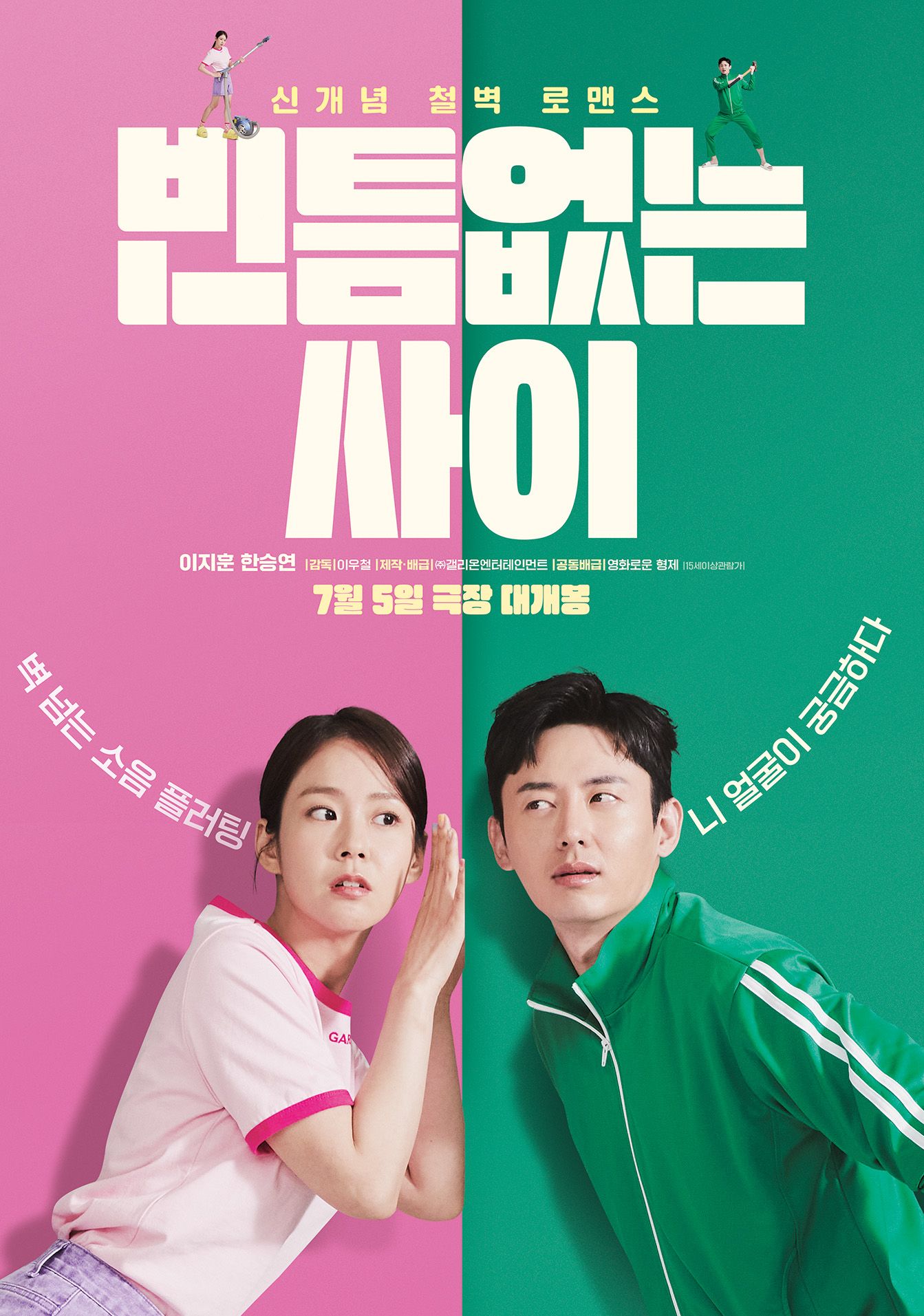 갤리온 엔터테인먼트