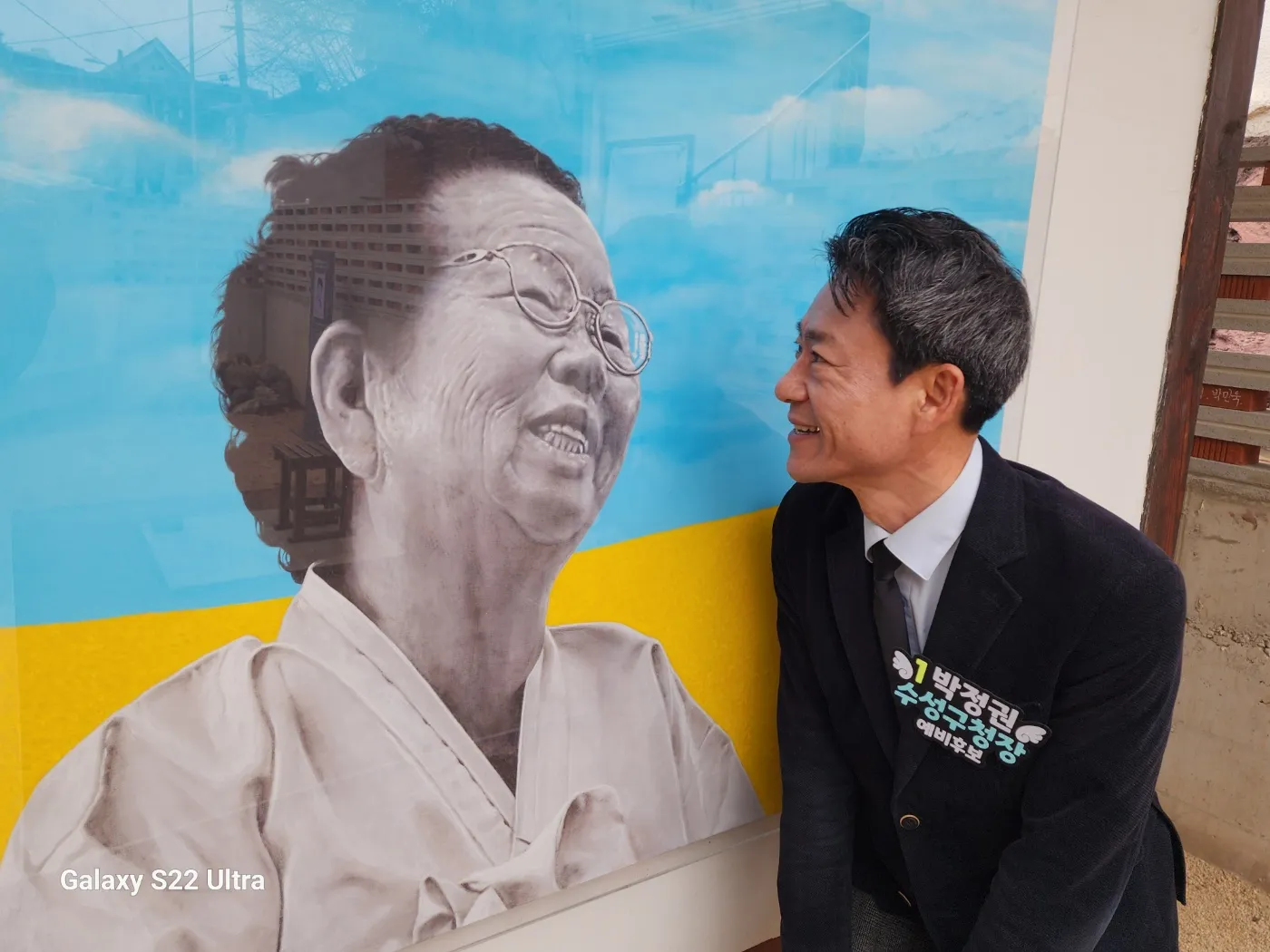 박정권 활동사진 24