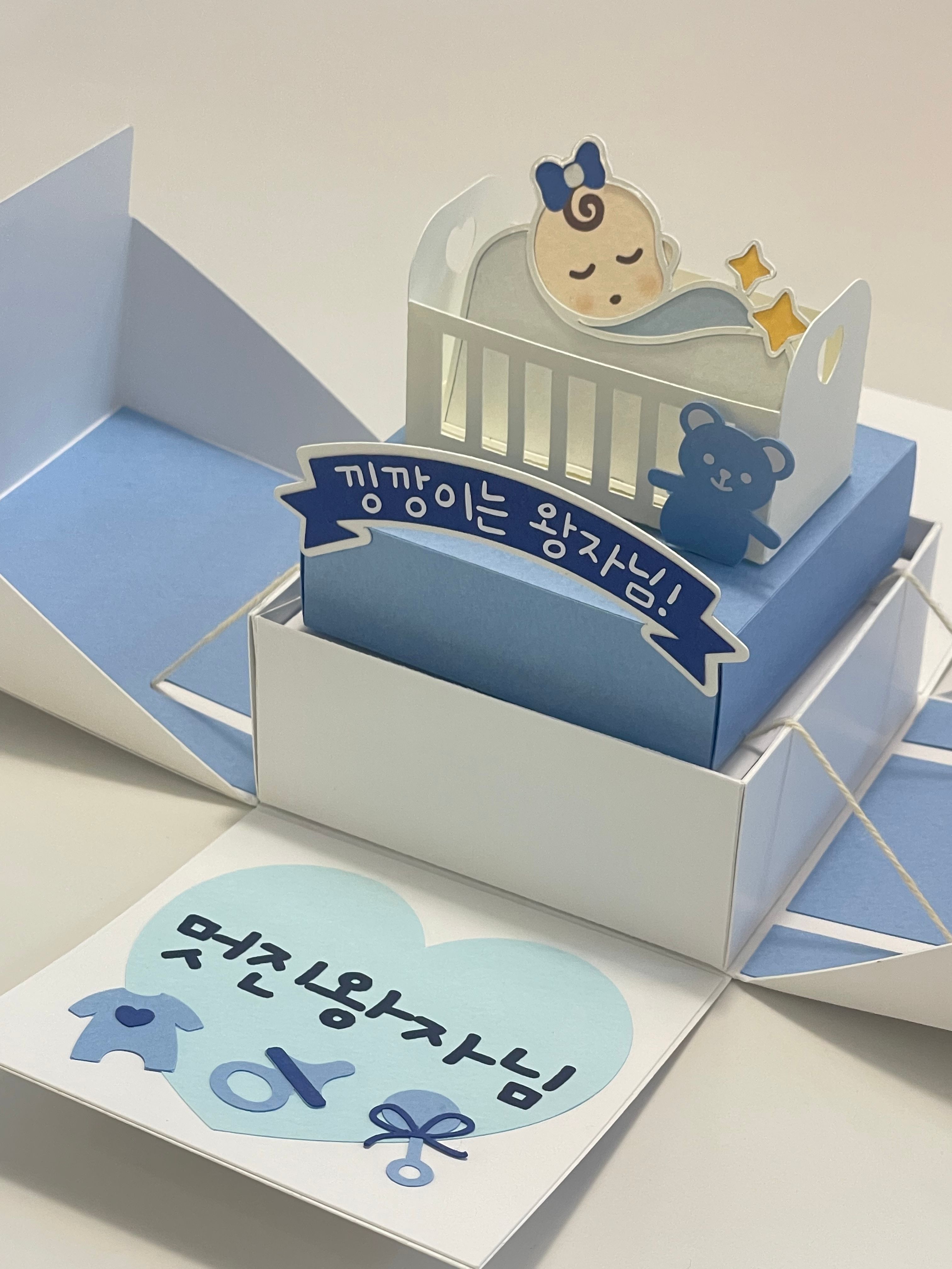 nani_paper art