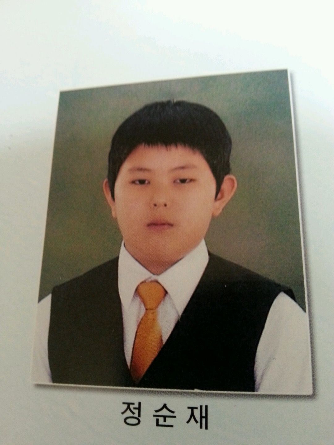 팀장 차승현