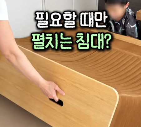 22. 접이식 침대