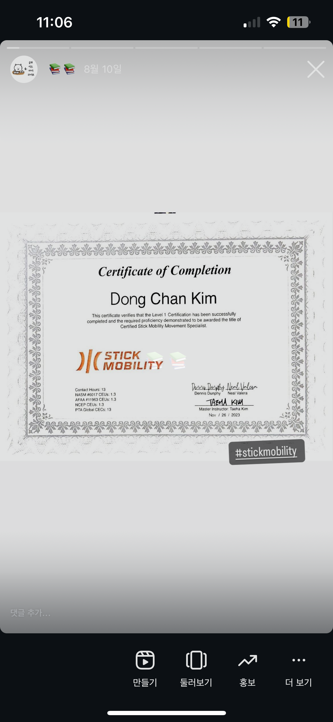 Dong Chan Kim