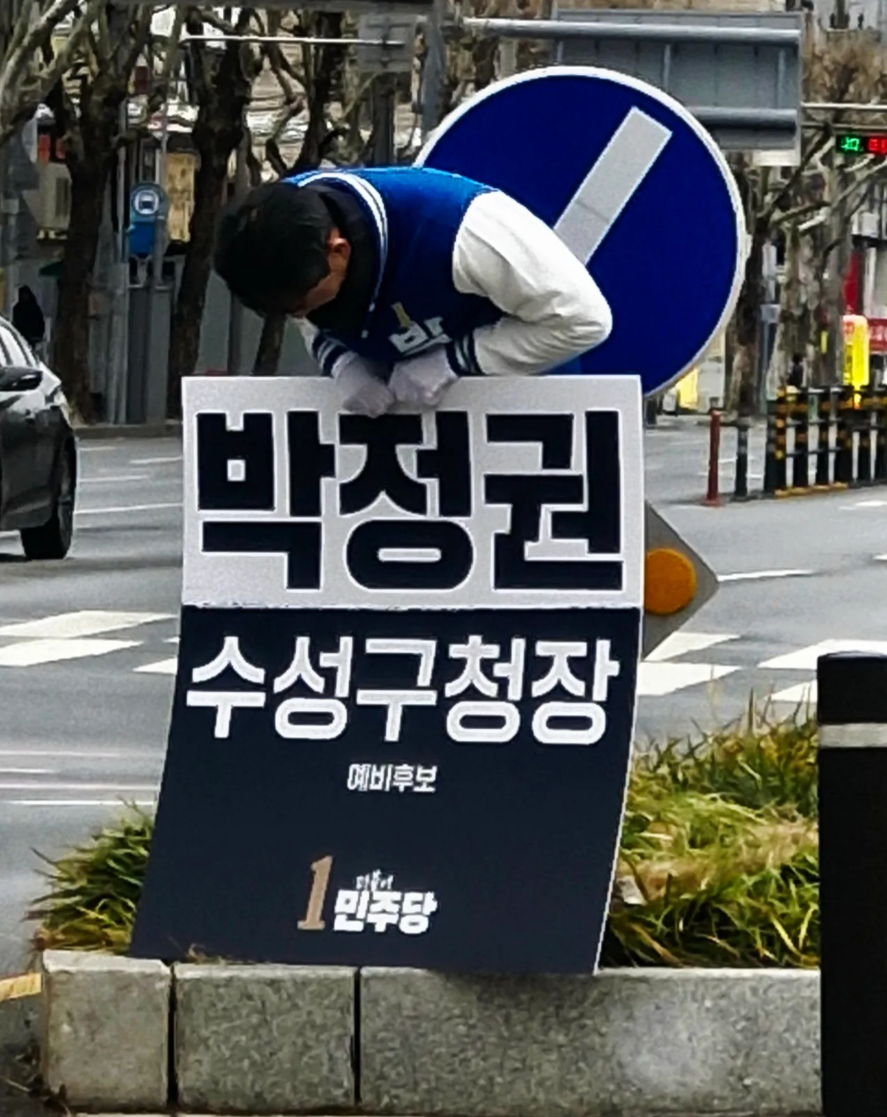 박정권 활동사진 12