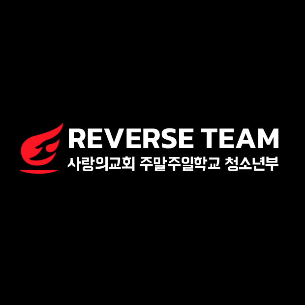 REVERSE TEAM