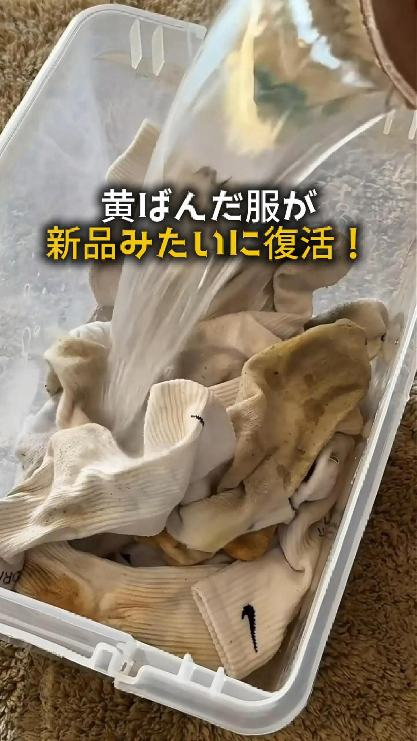 1. 白物洗濯の裏ワザ