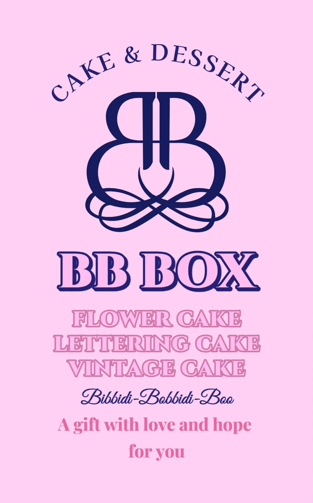 비비박스 BB BOX