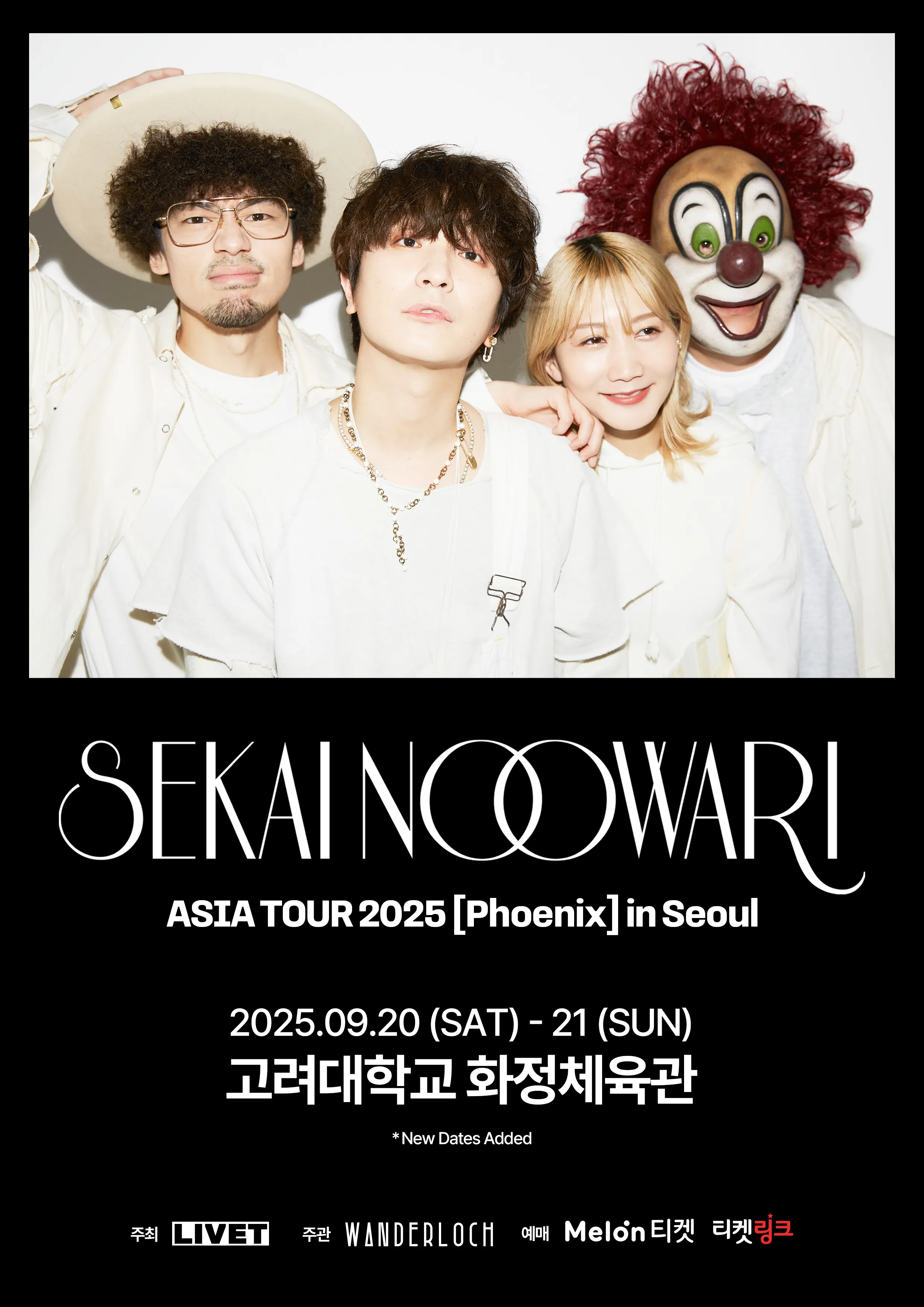 ミュージシャン SEKAI NO OWARI Terminal SEKAI NO OWARI ZEPP TOUR 2023『Terminal』 - YouTube