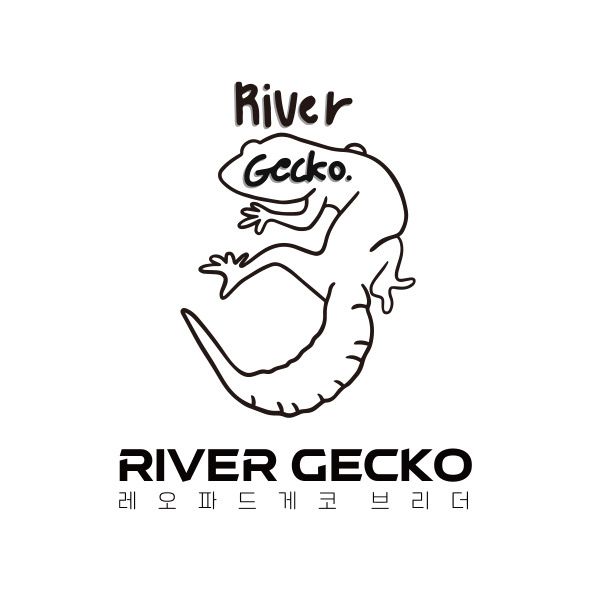 리버게코(River gecko) 윤승현